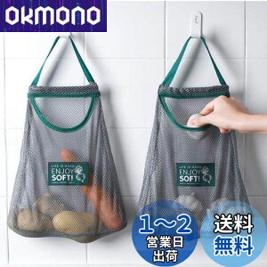yz[2Zbg] FUKUSHOP bVobO lbgobO ؕۑ ʕ[ Ǌ|W obO GRobO Lb` oX[ɍœK ʋC ܂肽 ݂艺 ؉