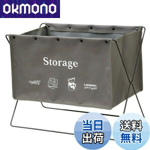 yzxXgR וu ܂肽 52×s33×42cm O[ ZtEtA[bN L ו[ ND-6126