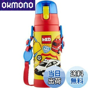 【送料無料】スケーター(Skater) 子供用 ステンレス 水筒 直飲み 480ml トミカ 子供に優しい軽量タイプ 男の子 保冷専用 3D立体プリントwaterbottle スポーツボトル かわいい キッズ 子供 こども 水