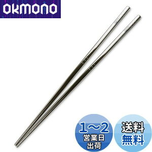 yzTITECOUGO `^  AEghA Lv BBQ p y ~ gє ?q s `^ h Zbg Titanium Chopsticks 23CM C1- dグ 1V