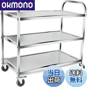 yzuyoyous zVS 3i Lb`J[g XeX Lb`S 唻95×95×50cm T[rXJ[g zV T[rXS LX^[t u[Lt ړ֗ Ɩp Xg