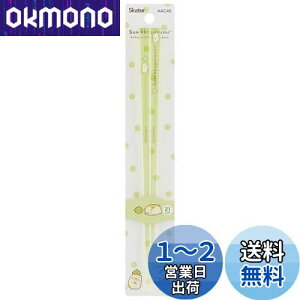 yzXP[^[ H@Ή AN  21cm ݂R炵 ˂B AAC45
