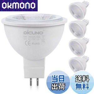 �y���������zDiCUNO MR16 12V LED�d�� GU5.3���� 50W�`�n���Q�������i5W�j�����F 6000k ���P�x500lm �X�|�b�g���C�g �����s�� 6��