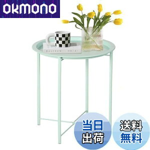 yzVECELO ۃTChe[u gCe[u ܂肽݃TChe[u \t@TChe[u R[q[e[u CgO[ 47×47×50.5cm k  \t@  Vv