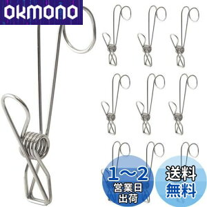 yzYOYIMONO oT~ XeX Nbv s` tbNt  󕨊 Lb` ʏ  Ŋ|炯 ΂ 10 (Vo[, 11CM)