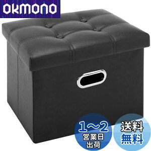 yzYOUDENOVA Xc[[ ܂肽 t Ibg}[ Xg[W`FA tbgXg ݑ rO//QKp PUU[ ω׏d100KG܂ iubNA43x33x33cmj