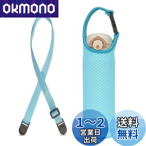 Futakuchi Jo[ 2way fM ۗ 350ml 500ml 600ml @rp ybg{gJo[ ybg{gz_[  ΂߂ V_[ Xgbv  ۉ P[X 800ml ybg{g ق邾[ {