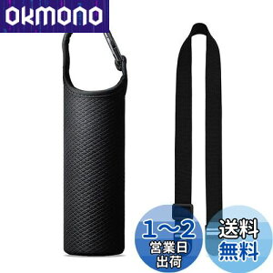 Futakuchi Jo[ 2way fM ۗ 350ml 500ml 600ml @rp ybg{gJo[ ybg{gz_[  ΂߂ V_[ Xgbv  ۉ P[X 800ml ybg{g ق邾[ {
