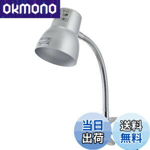 �y���������z�G���p (ELPA) �N���b�v���C�g �ԐڏƖ� AC100V 50/60Hz ��1.5m E17 SPOT-BLNER40C(SL)