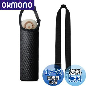 yzFutakuchi Jo[ ۗ fM 500ml 600ml @rp ybg{gz_[  ΂߂ V_[ Xgbv ۉ P[X 800ml ق邾[ {gp |[` T[X ۈ ^C
