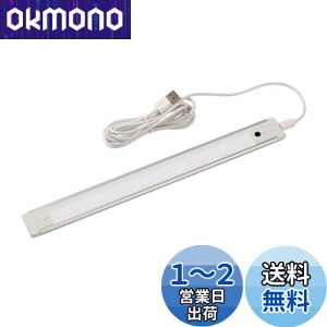 yzGp (ELPA) LEDړIUSBڐG LEDCg 280lm ALT-USB2030IR(D)