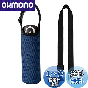 yzFutakuchi Jo[ ۗ fM 500ml 600ml @rp ybg{g z_[  ΂߂ V_[ Xgbv ۉ P[X 800ml ق邾[ {gp |[` T[X ۈ ^C