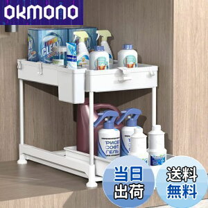 yzSPACEKEEPER VN XCh[bN 2i 22cm o Lb`[ ʑ䉺 [  Ԏ[ gȒP ȃXy[X zCg