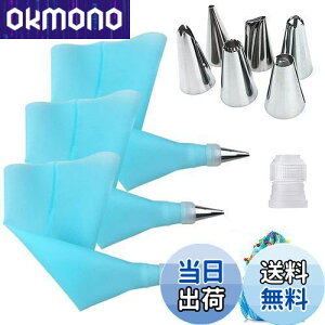 【送料無料】YFFSFDC 絞り袋 シリコン絞り袋 10個セット(6点口金+絞り出し袋 3枚入+1点配管) 花型作成器 DIY ケーキ 製菓道具 クッキー アイシング デコレーションツール 再利用可能