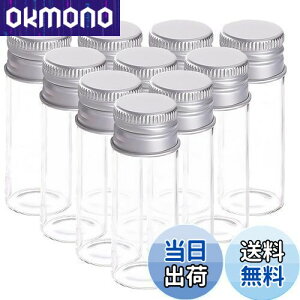 【送料無料】Coollooda 小瓶 ミニボトル 小物入れ 保存容器 小分け 50ml 10個セット スパイスボトル 調味料ボトル PETプラスチック製 丸薬、小物、液体などの保管,party、喫茶店、結婚式