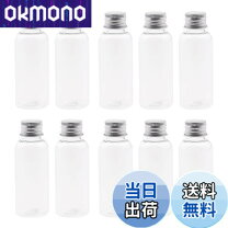 楽天市場】保存容器 50mlの通販