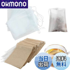 【送料無料】YFFSFDC 使い捨て空の袋巾着付き不織布無漂白 ティーバッグ強力な浸透 天然 ルースリーフお茶&コーヒー用2色200個入り(7cm*9cm)