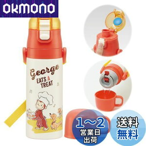 yzXP[^[(Skater) qp XeX  2way  470ml Rbv 430ml ̃W[W 23 qɗDyʃ^Cv j̎q ۉEۗwaterbottle X|[c{g 킢 L