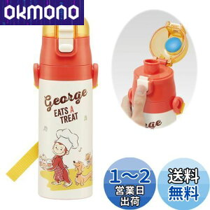 yzXP[^[(Skater) qp XeX  2way  420ml Rbv 350ml ̃W[W 23 qɗDyʃ^Cv j̎q ۉEۗ⏬eʃ^Cv waterbottle X|[c{g