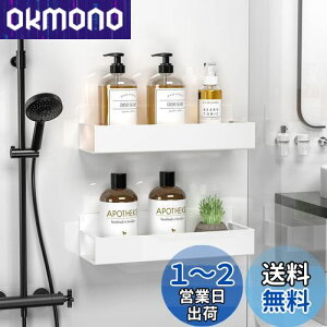 yzOrimade pbN }Olbg C zCg W29.5×D10×H8cm KтȂ oX[ Vv[ ʏ [ ؂ ΕǊ| 2i