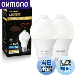 yzDiCUNO LEDd E26 lZT[ 8W 60` 810lm F 5000K ÃZT[t Yh~ ԊOZT[ _ Px 񒲌 ȃGl PSEF؍ς 2