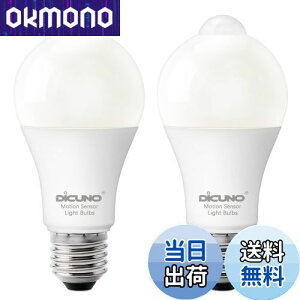 yzDiCUNO LEDd E26 lZT[ 12W 100` 1100lm F 5000K ÃZT[t Yh~ ԊOZT[ _ Px 񒲌 ȃGl PSEF؍ς 2