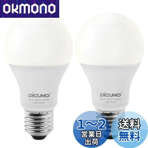 yzDiCUNO LEDd E26 lZT[ 12W 100` 1100lm F 5000KÃZT[ Yh~ [_[ZT[ _ Px AC100-240V 񒲌 ȃGl PSEF؍ς 2