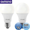 DiCUNO E26口金 LED電球 明るさセンサー 昼白色 人感センサーなし 9W 60W相当 800lm 5000k 明暗センサー電球 明るさで…