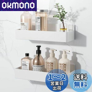 yzOrimade }Olbg pbN ABS hƖhK oX[ bN Lb`/C/ʏ [bN ؂ ǒI 2i zCg W28 x D10x H7.5cm