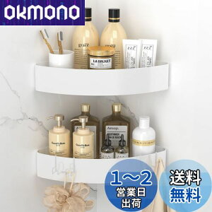 yzOrimade }Olbg oX[ R[i[ bN tbN4t zCg W34×D23×H8cm pbN C  [ V[tbN C/ʏ ؂ 2i