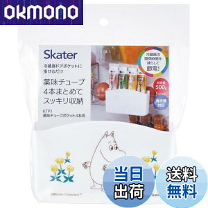 yzXP[^[(Skater) ①ɃhA|Pbg  `[u |Pbg [~ 4{p KTP1-A