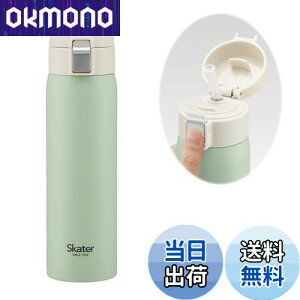 yzXP[^[(Skater) Xg[ }O{g 480ml ۗp XeX  ݃O[ ^b`I[v STOT5ST-A