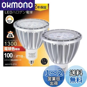 yzokalumi LEDX|bgCg E11 LEDd Ή  100w` JDR70 10W 1300lm dF nQ`Cg nQd^Cv ledCgyKisz