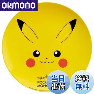 yzXP[^[(Skater)  ~ v[g 20cm |PbgX^[ sJ`E tFCX MPL20P-A