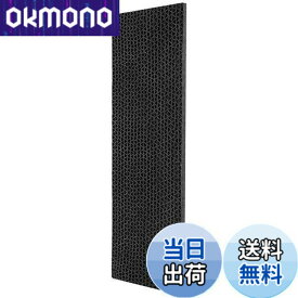 【送料無料】KEEPOW KAF046A41 ダイキン用光触媒脱臭フィルター エアコン用交換フィルターエアコン フィルター シート（枠なし） 互換品（KAF046A41）