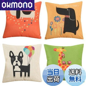 �y���������zYunJeude �N�b�V�����J�o�[ 60x60cm 4���Z�b�g �k�� �􉽊w�͗l �Ⴄ�� ���l�� ���� ���� ������� �i�`������ �t�@�X�i�[ ���_�� �ƒ둕�� �� ���� �l�G�ʗp �C���e���A �x�b�h��