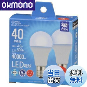 �y���������z�I�[��(OHM) �d�@ LED�d�����` E17 40�`����/40W���� �����F �����Ή� �f�M�ގ{�H���Ή� �~�j�N���v�g���` 2�� LDA4D-G-E17 AG62P 06-5544