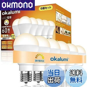 yzokalumi LEDd Ή E17 60W` dF(2700k) 720lm Lz `d^Cv fMގ{HΉ Ή ~jNvgd 6Zbg yLDA5L27-E17d Lz