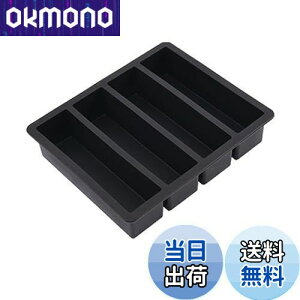 【送料無料】Itisyou 製氷皿 長方形 氷 製氷皿 大きい氷長方形 シリコーン 長い氷型 製氷皿 ハイボール 氷 氷作る容器 (ブラック)
