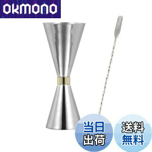 yzBTtime 30ml/45ml WK[Jbv 2_Zbg ڐt IXJbv XeX| JNeXv[ 26cm _uwbh vʃJbv o[e_[ o[pi JNeZbg