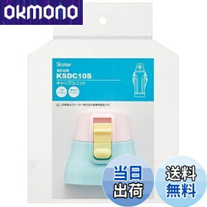 yzXP[^[(Skater) XeX  KSDC10S p Lbv jbg sN×u[ P-KSDC10S-CU-A