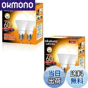 yzokalumi LEDd Ή E17 60W` dF 2700k 720Lm Lz ~jNvg^ fMގ{H/Ή ^d 4ZbgyKisz