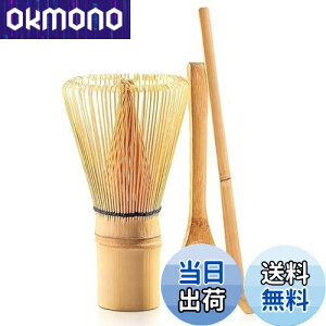 【送料無料】DFsucces 茶道具 3点セット 百本立 茶筅 茶さじ 茶杓 竹製 抹茶 粉末泡立て器 茶道 伝統的工芸品