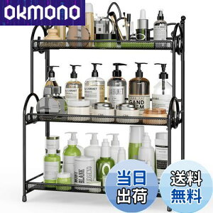 【送料無料】EKNITEY キッチン収納ラッ ク調味料ラック 卓上収納ラック 3段大容量スパイスラック 組み立て不要 幅30×奥行15×高さ40cmキッチンラック ブラック