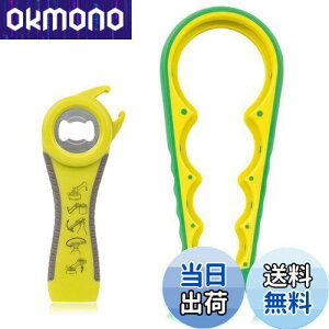 【送料無料】MAEXUS 栓抜きオープナー ペットボトルオープナー 缶切り キャップ オープナー 蓋あけ キャップ外しキット プルタブオープナー 力節約 使用簡単 滑り止め 安全 多機能 マルチ 関