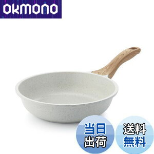 【送料無料】SENSARTE フライパン 24cm セラミックコーティング IH対応 ガス火対応 焦げ付きにくい 軽量 お手入れ簡単 有害物質不使用 ノンスティック加工 こびりつきにくい ホワイト 高熱効率