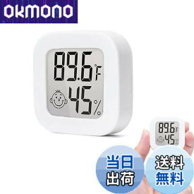 【送料無料】Cluoling ミニデジタル温度計湿度計 温度湿度計 温度計湿度計 デジタル キャンプ 湿度計 室温計 に適用する ペット飼育 ベビールーム 車 冷蔵庫 冷凍庫空気湿度管理