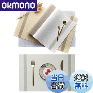 yzGreenGee `}bg 4Zbg o[Vu 30×45cm lp PVC e[u}bg H h fM OK  ȒP ~ C ς ؂₩ ͋C v[X}