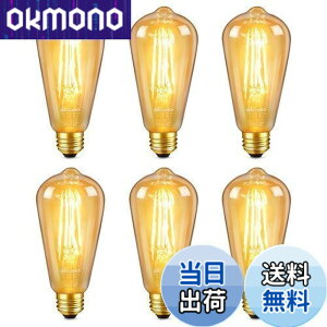 �y���������zDiCUNO LED�d�� E26���� 60W�`���� �d���F �G�W�\���d�� 6W 600lm 2700K �t�B�������g�d�� ���F ���g�� �S���� ST64 �������Ή� 6��