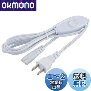 yzI[d@ dR[h LEDC[uCgXp ԃXCb`t 2m LT-FLE2000SC 06-5123 OHM